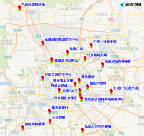 全国两会期间 北京道路将适时管控