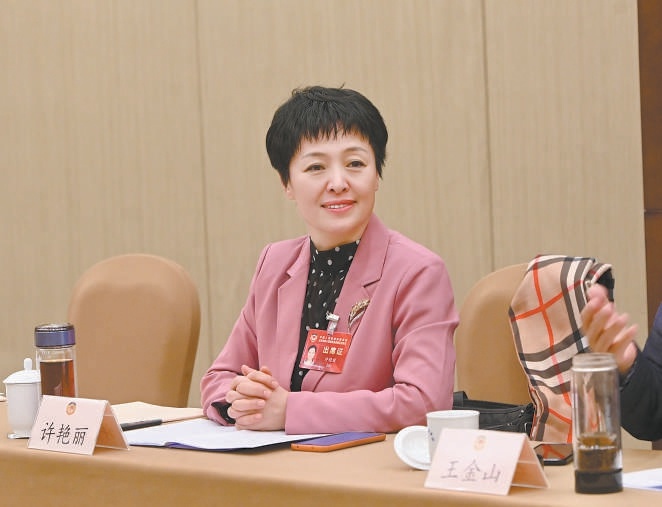 许艳丽委员： 推动区域一体化养老