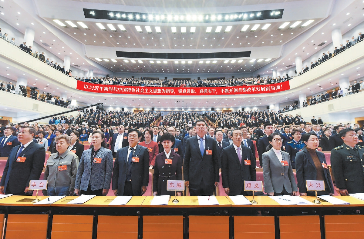 1月14日上午9时，市十六届人大三次会议开幕，代表们高唱国歌。