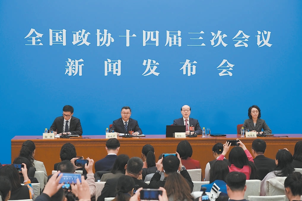 3月3日，全国政协十四届三次会议新闻发布会在人民大会堂一层新闻发布厅举行。大会新闻发言人刘结一向中外媒体介绍本次大会情况并答记者问。