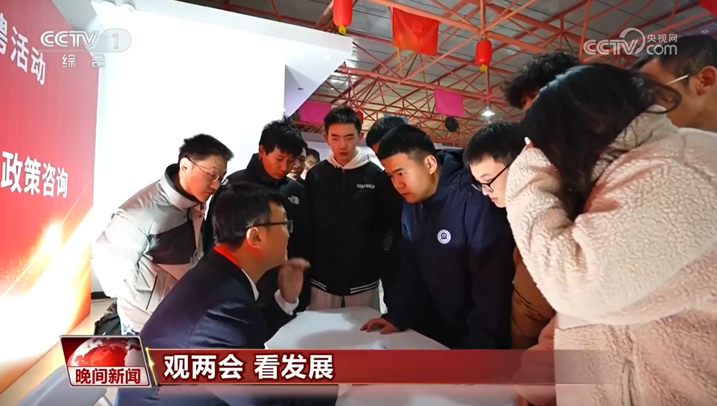 观两会 看发展｜2024年《政府工作报告》中的承诺变成美好现实