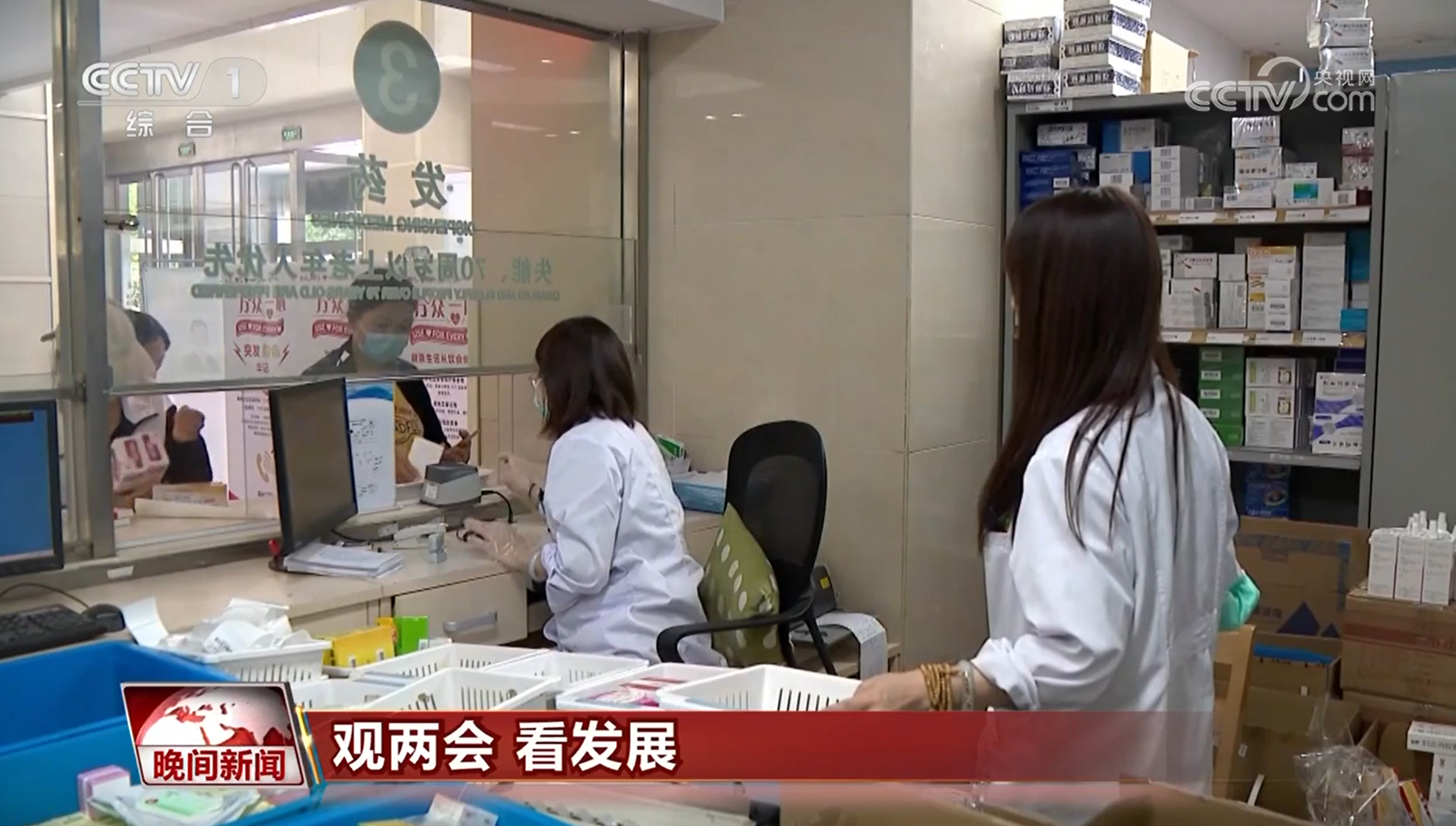 观两会 看发展｜2024年《政府工作报告》中的承诺变成美好现实