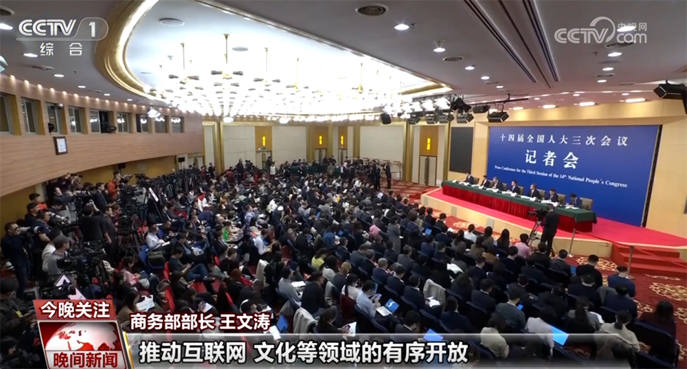 如何持续保持中国经济“稳”中有“进”？这场记者会信息量很大