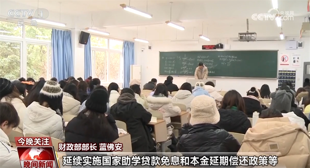 如何持续保持中国经济“稳”中有“进”？这场记者会信息量很大