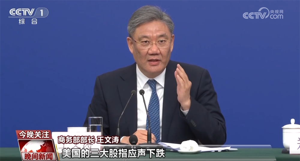 如何持续保持中国经济“稳”中有“进”？这场记者会信息量很大