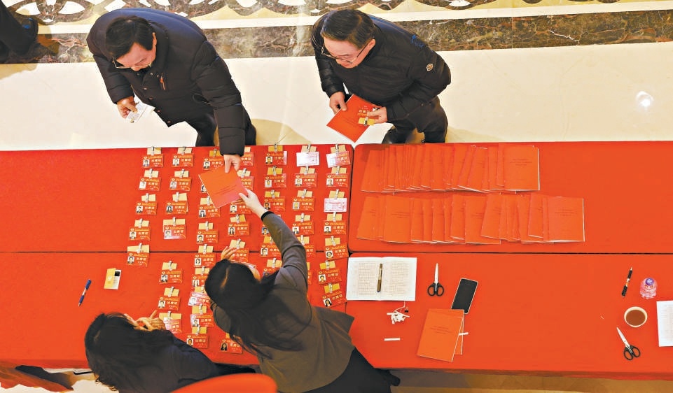 1月23日下午，参加市政协十四届四次会议的委员陆续报到。报到现场，委员们在工作人员的引导下签到、领取相关证件和会议材料。