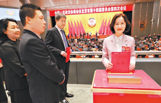 1月28日上午，市政协十四届四次会议举行第三次全体会议，进行大会选举。图为委员在投票。