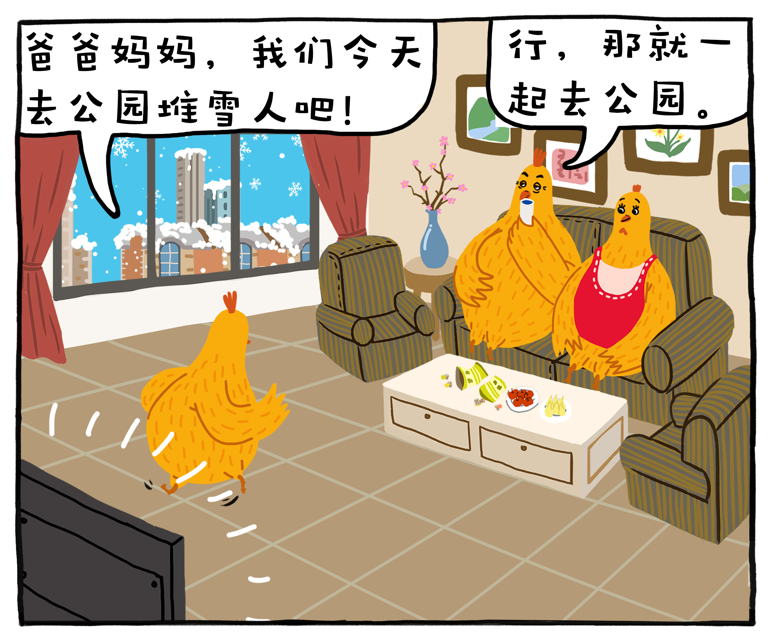 编吉一家说科普：大雪天气如何应急
