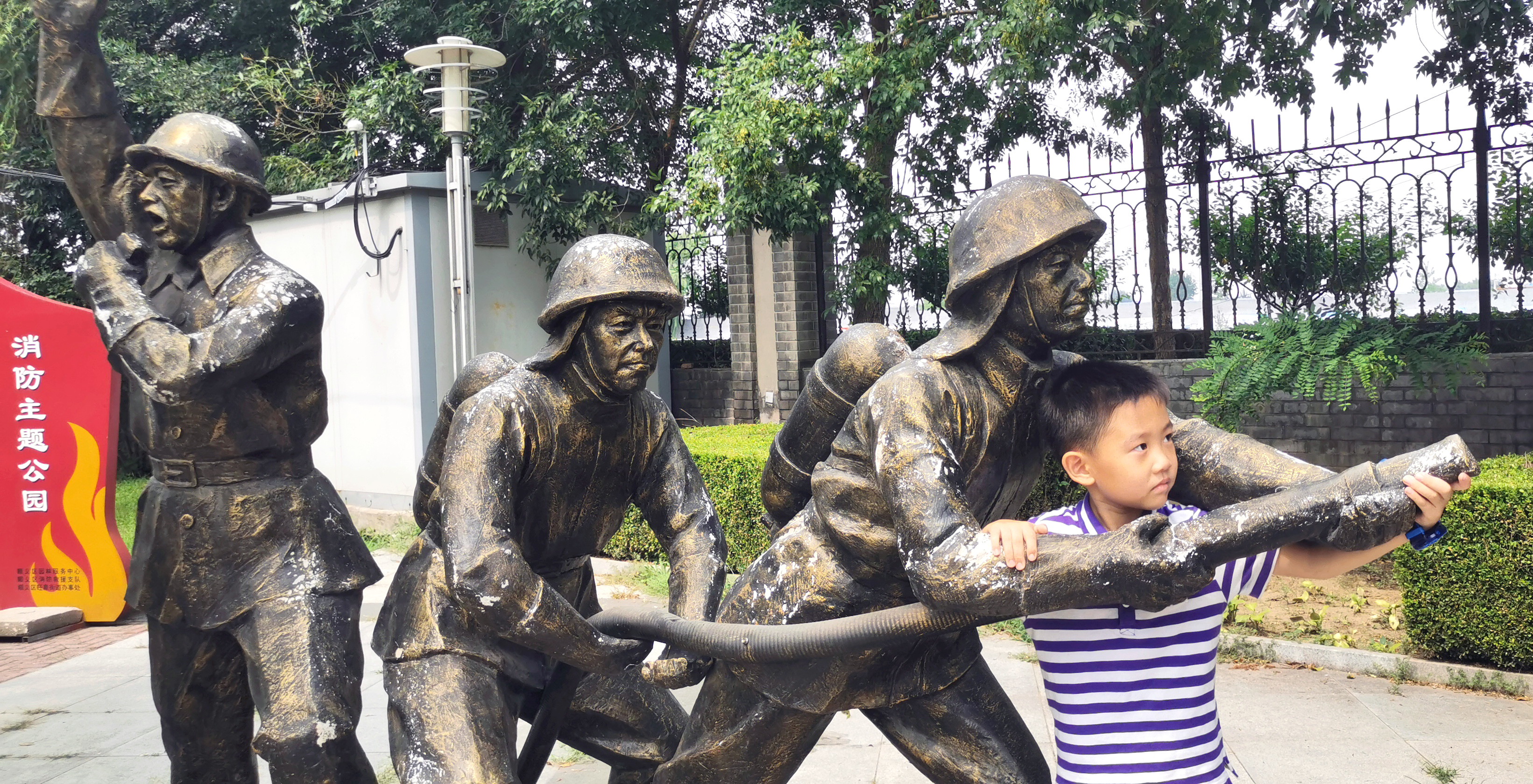 我是小小消防员