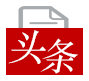 2020年1-3季度北京市经济运行情况-SEO