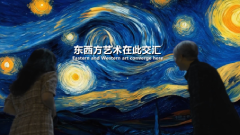 《舟》——美国 波士顿《与古同舟》
