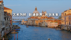 《桨》——意大利 威尼斯《桨》
