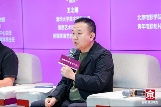 北京电影学院影像传媒学院院长曹颋