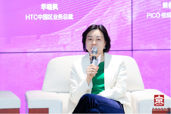 HTC中国区业务总裁华晓枫