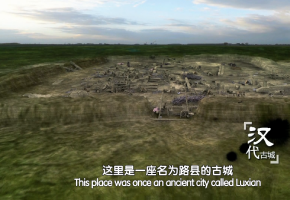来副中心“触碰”千年故城
