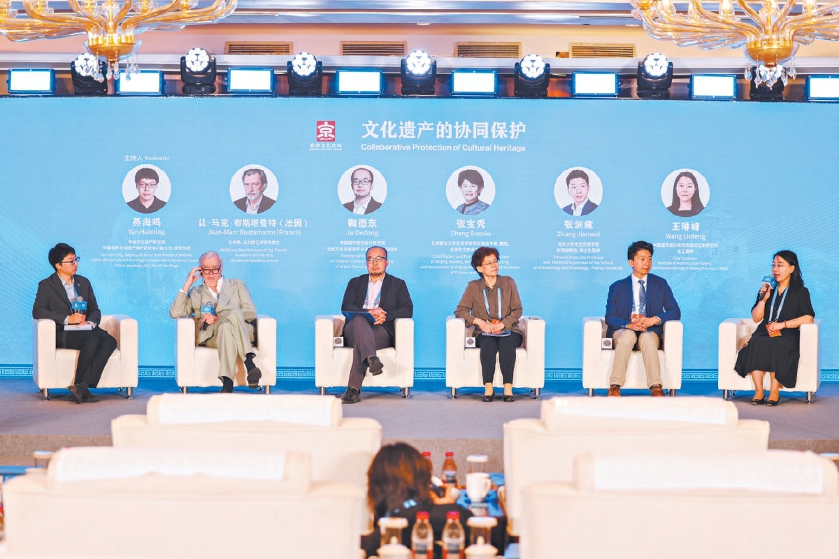 2026北京文化论坛“文化遗产系统性保护”平行论坛圆桌对话现场。 2026北京文化论坛“文化遗产系统性保护”平行论坛圆桌对话现场。