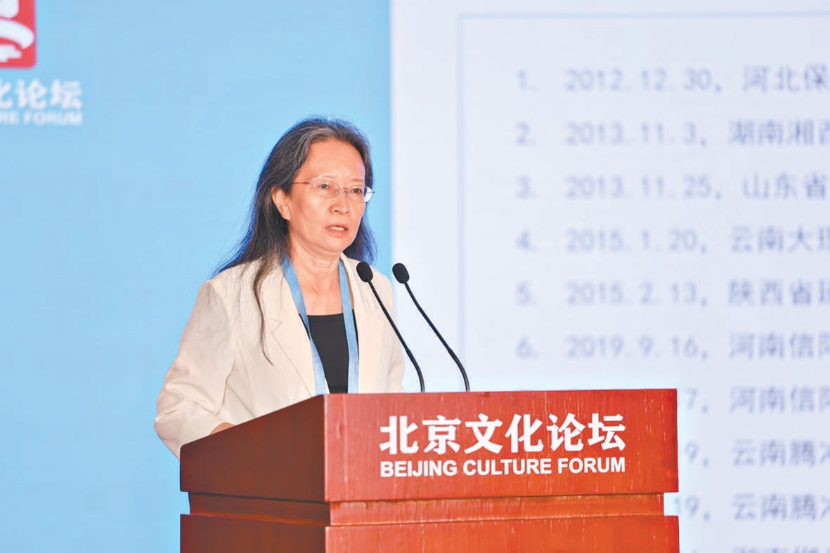 中国城市规划学会副理事长董红梅 中国城市规划学会副理事长董红梅