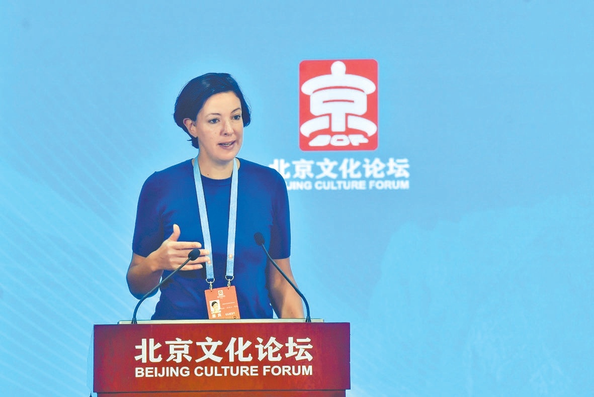 罗马法兰西学院董事会主席、津苏基金会主席玛丽-塞西尔·津苏