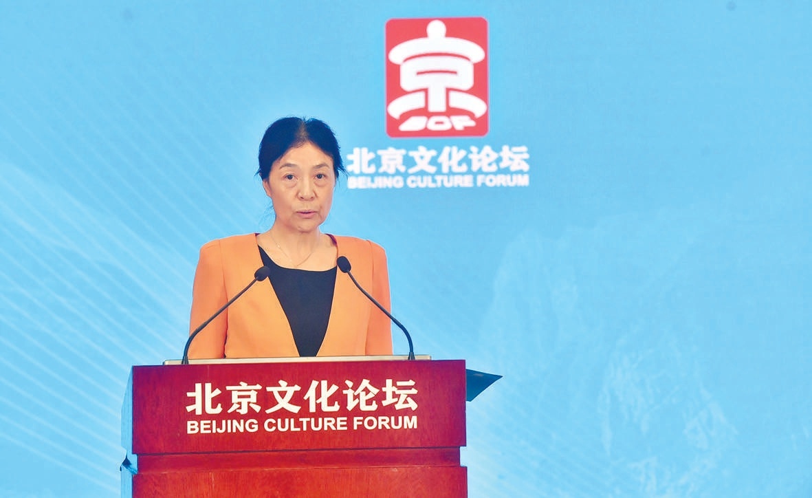 中国外文局副总编辑、当代中国与世界研究院党委书记兼院长李雅芳