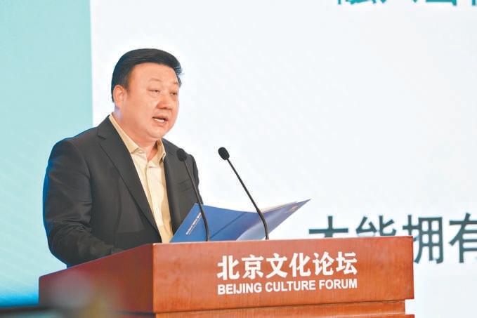中国美术馆馆长潘义奎