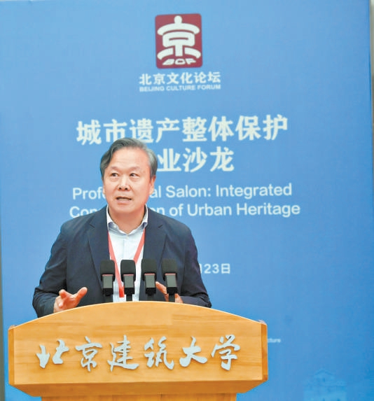 边兰春教授论坛发言。 边兰春教授论坛发言。