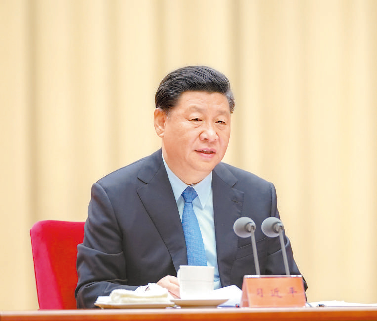 中共中央总书记、国家主席、中央军委主席习近平出席会议并发表重要讲话