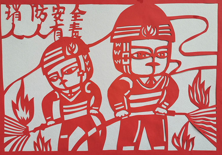 《消防安全，人人有责》