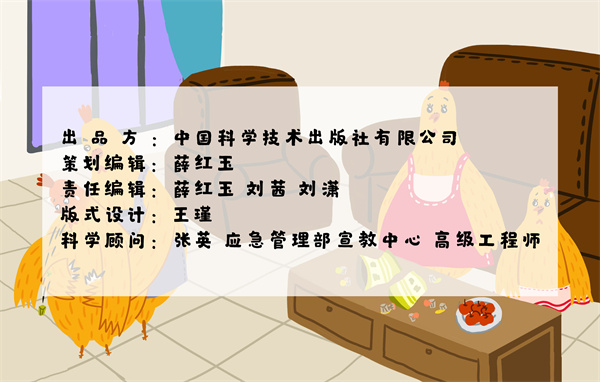 《学会这一招，关键时刻或许能救命》