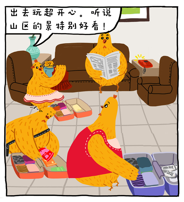 《雨季出游遇到泥石流该怎么办？》