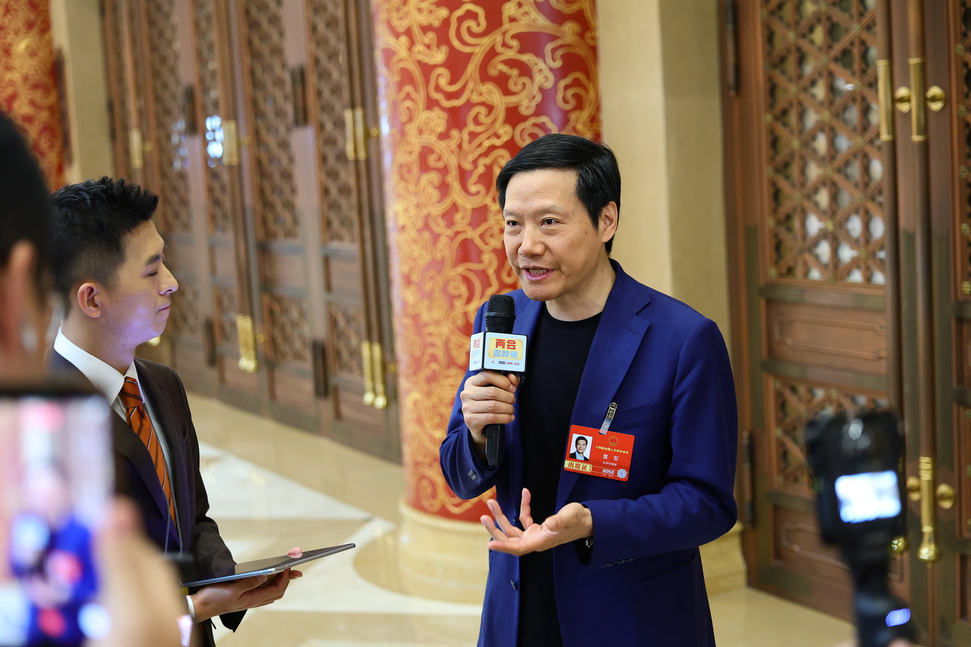 雷军代表：推动驾驶考核项目向智能化领域延伸覆盖