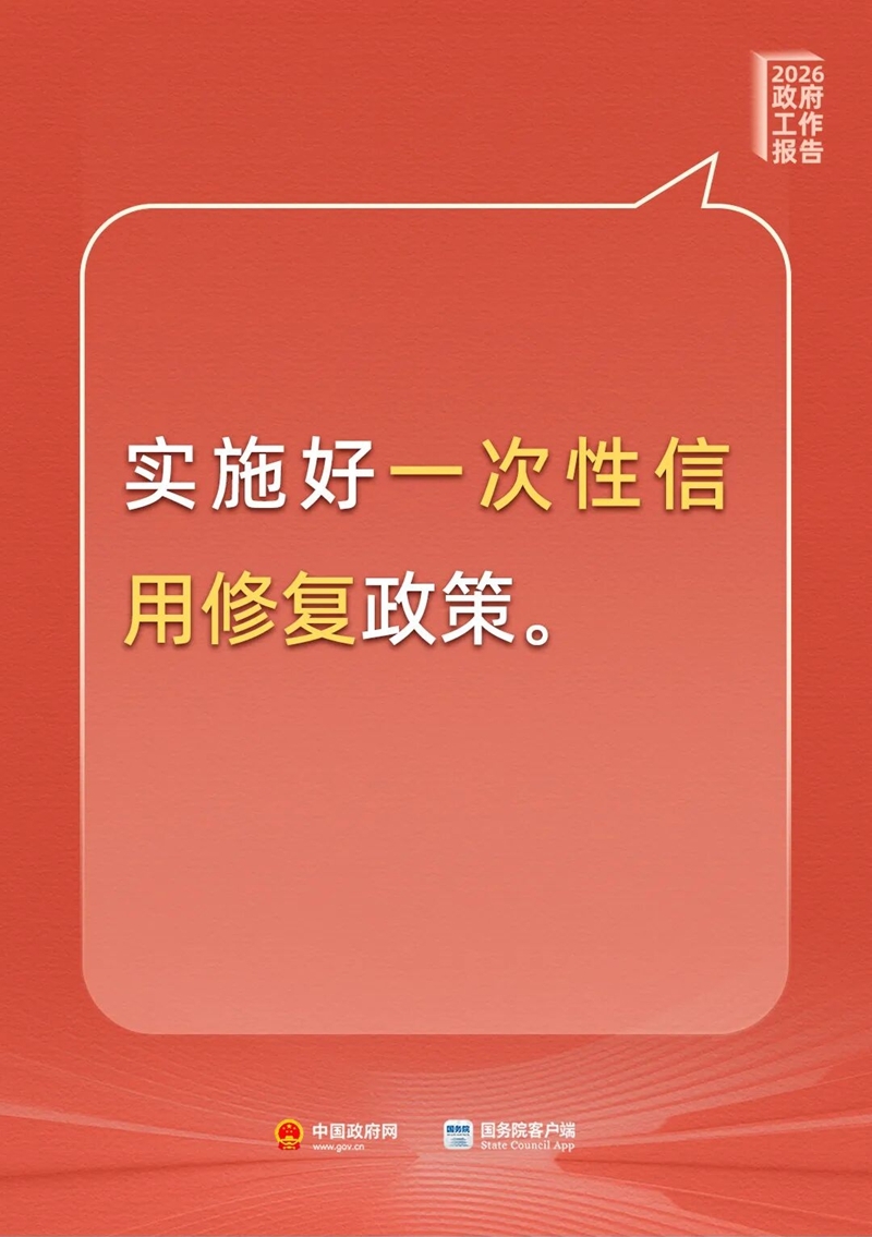 提振消费！最新部署来了