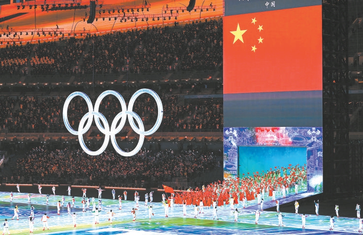 2月4日晚，第二十四届冬季奥林匹克运动会开幕式在北京国家体育场举行。这是中国代表团在开幕式上入场。