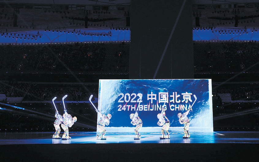 开幕式上的“冰雪五环”环节。