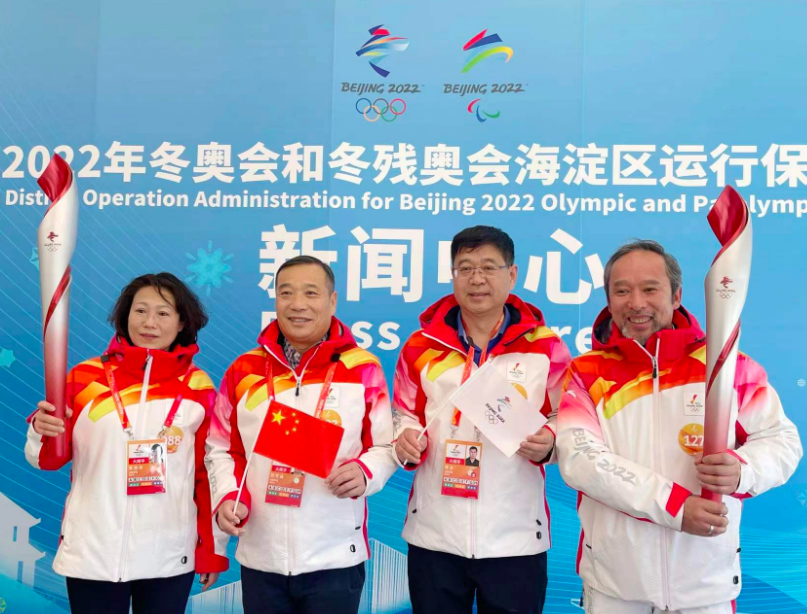 2月4日下午,来自海淀区的4位火炬手接受了采访 2月4日下午,来自海淀区的4位火炬手接受了采访