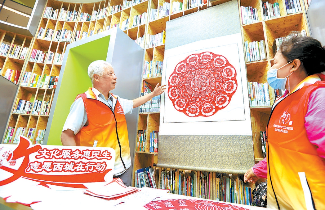 西城区广内街道打造“广艺+”广内街道市民文化中心新时代文明实践示范基地，以文化促文明，为群众提供一站式文化服务。