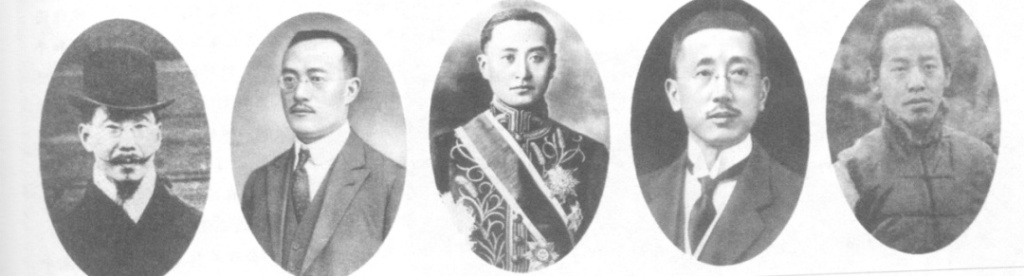 图为出席巴黎和会的中国政府代表(左起)陆征祥、王正延、顾维钧、施肇基、魏宸祖。图片来源：北京大学新闻网