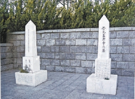 高君宇、石评梅之墓。刘岳/摄