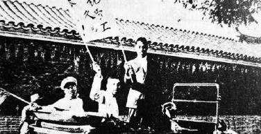 1920年5月1日，北京大学学生手举“祝劳工永久的胜利！”旗子，散发《五月一日北京劳工宣言》。