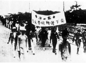 1931年12月20日，北平学生欢迎南下示威团回平返校。