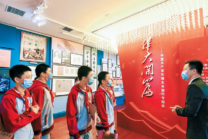位于东城区沙滩后街55号院北大二院旧址的“伟大开篇——中国共产党早期北京组织专题展”已对公众开放。