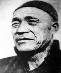 马福