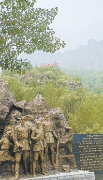 老帽山六壮士纪念园