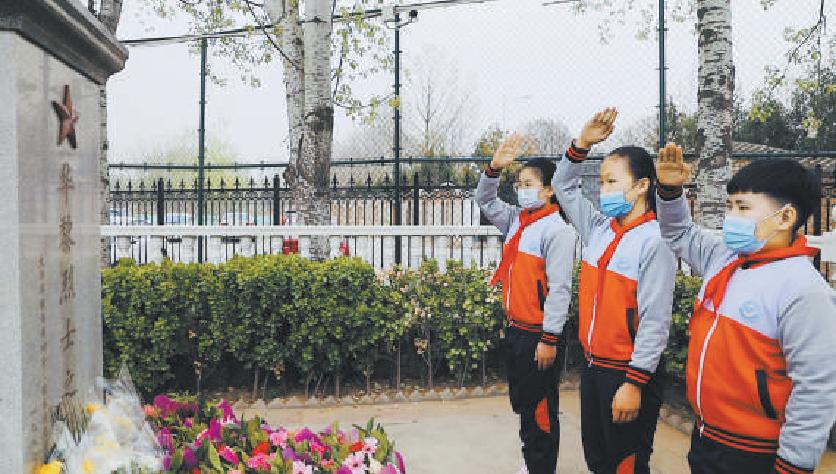 华黎烈士墓位于海淀五一小学大兴一分校南侧，图为学校的学生在烈士墓前敬队礼致敬先烈。
