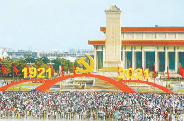 2021年7月，天安门广场上，众多游客在庆祝建党百年主题花坛前拍照“打卡”。(戴冰摄)