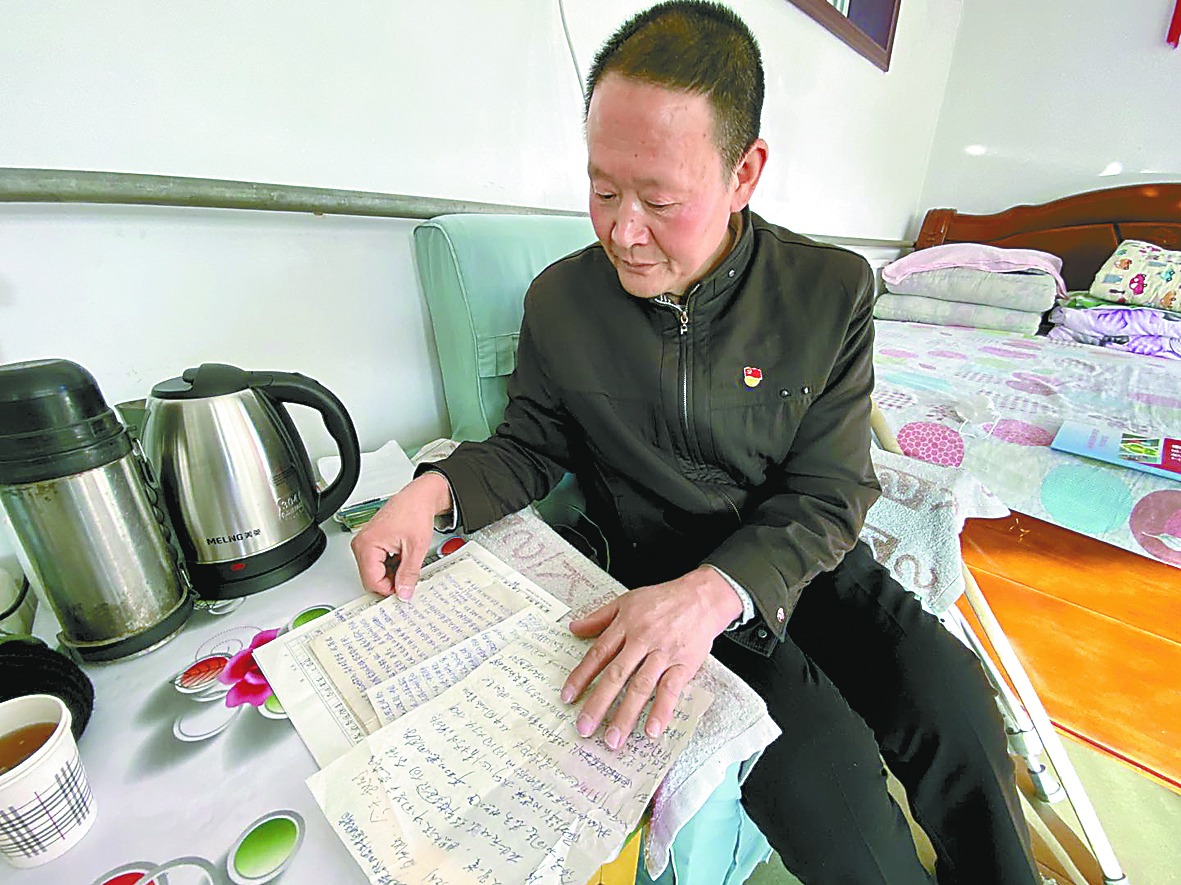 誓言 | “拐杖村医”为乡亲们服务40余年：始终怀着感恩的心