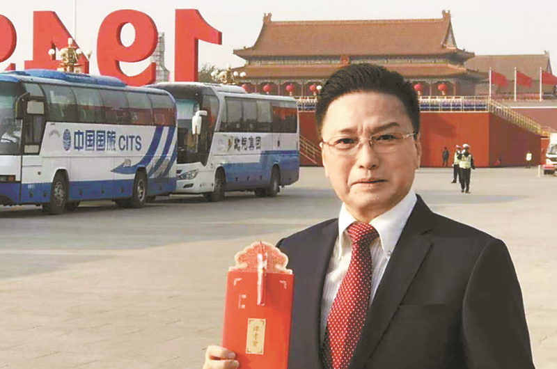 京剧传奇世家谭孝曾祖孙四代都是共产党员 “我们不仅是艺术之家，也是革命之家”