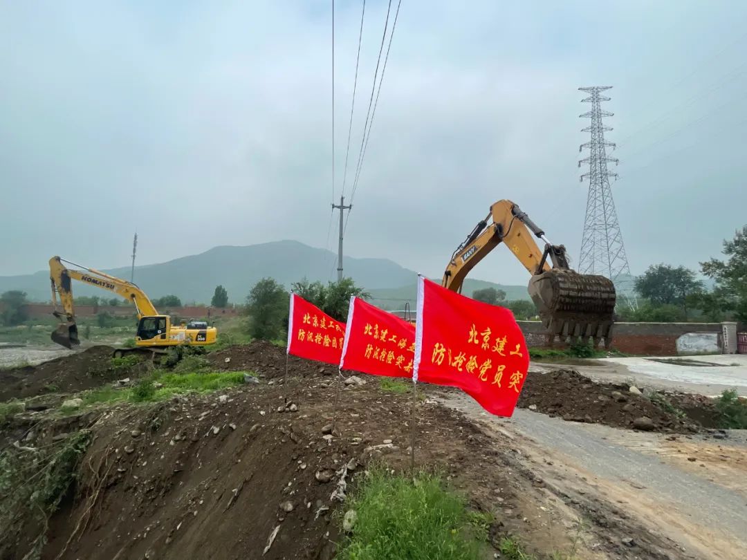 北京建工