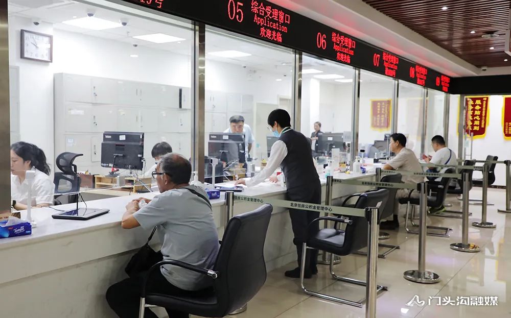 门头沟322名受灾职工已成功提取公积金4805万元
