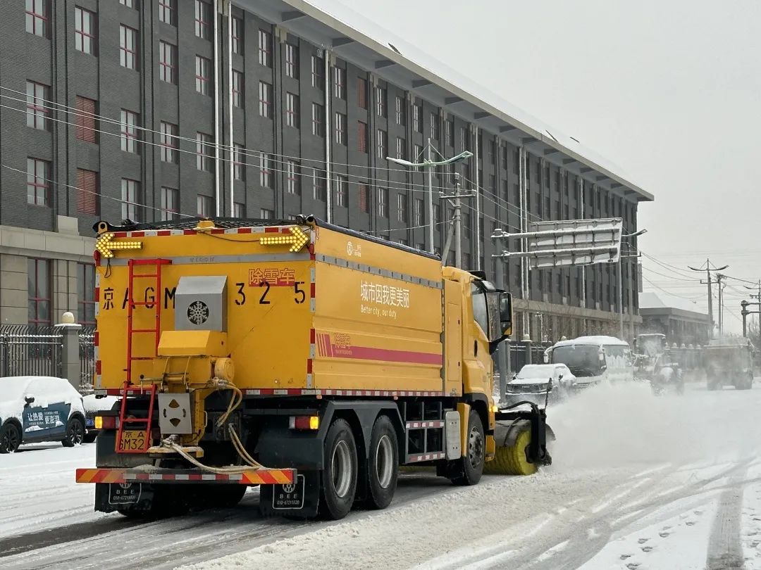 房山区城市管理委全力应对强降雪