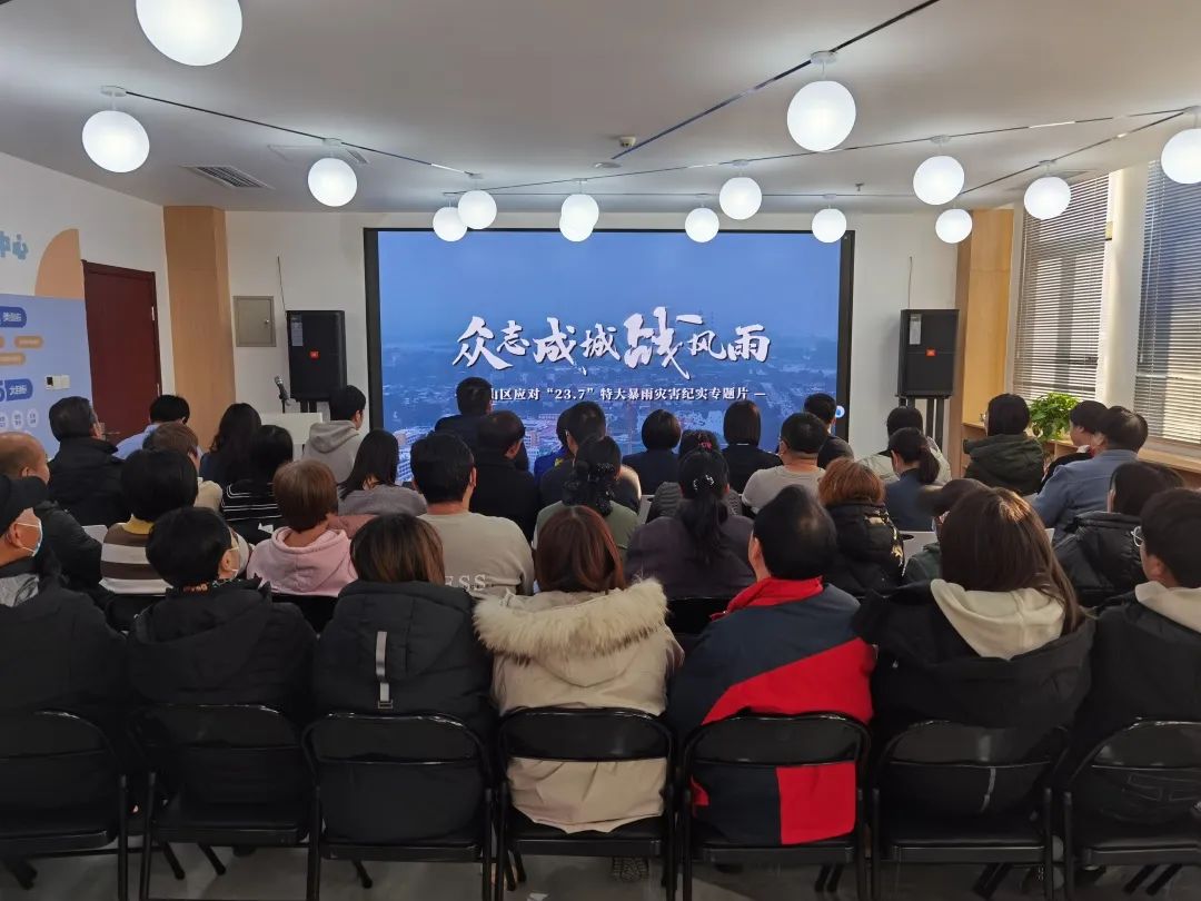 用伟大抗洪精神凝聚重建家园强大力量 房山区“众志成城战风雨”百姓宣讲团巡讲活动圆满落幕